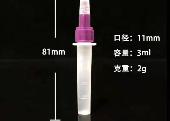 3ml ιατρική δοκιμή μπουκαλιών αντιδραστηρίων πολυπροπυλενίου πλαστική